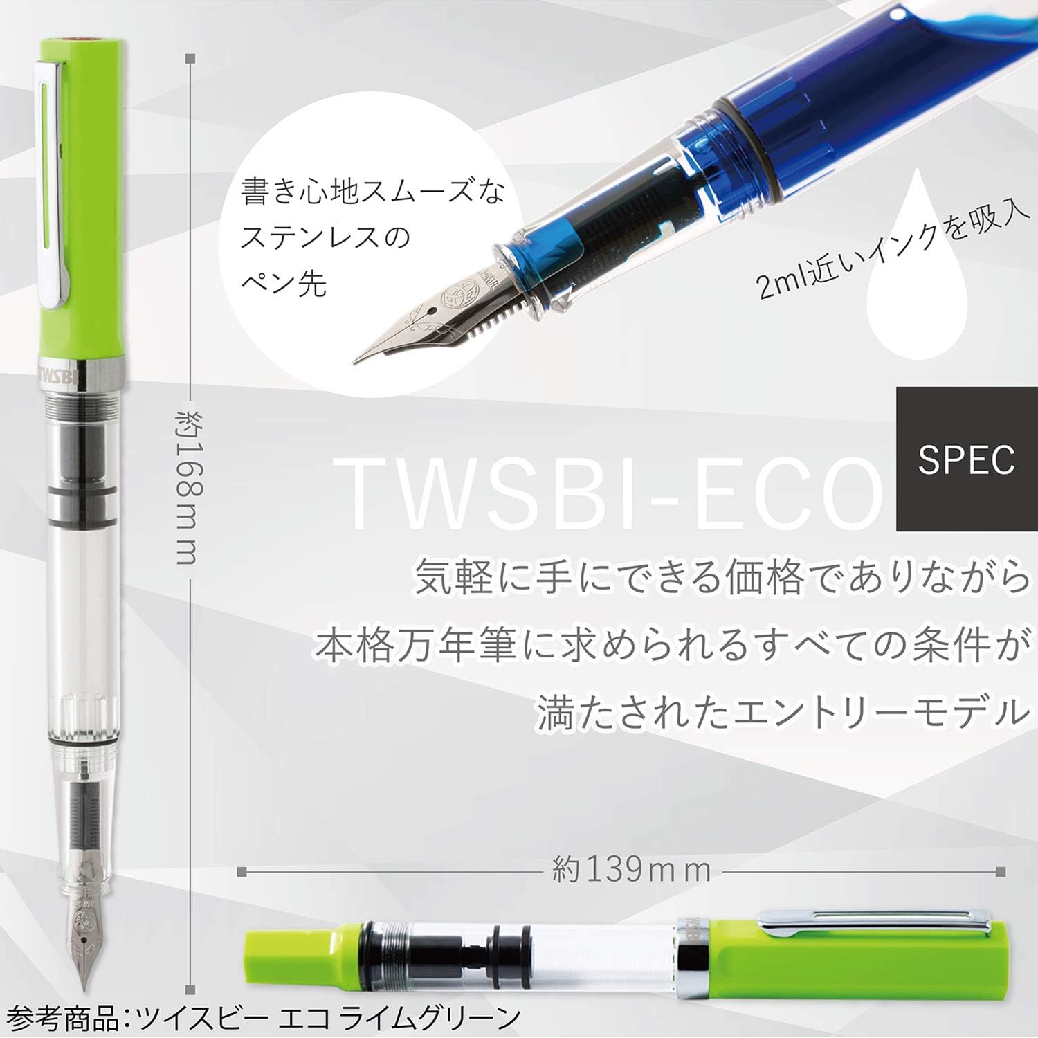 TWSBI Eco Fountain Pen Clear Medium Nib - Design and Build Quality